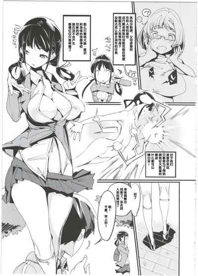第7頁圖