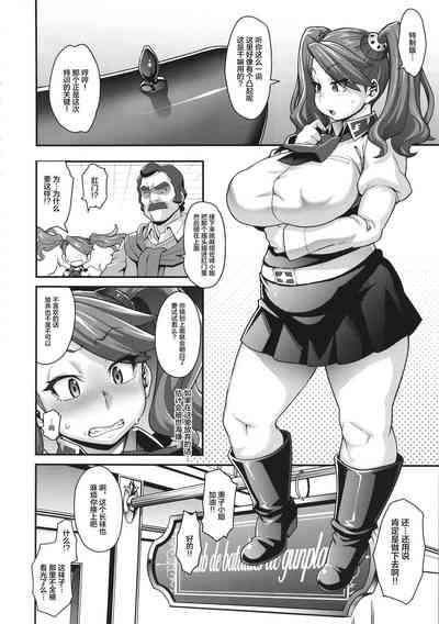 第7页图
