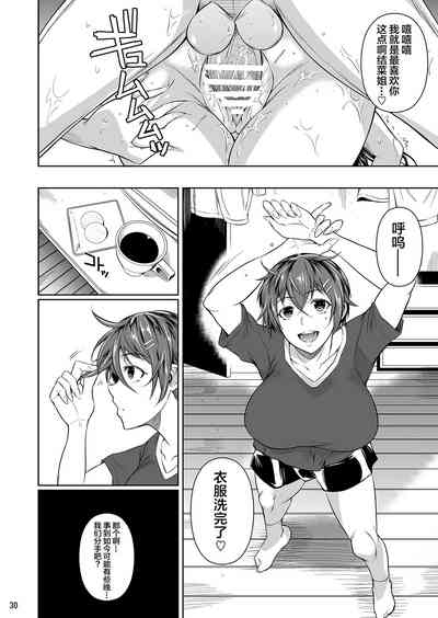 第31頁圖