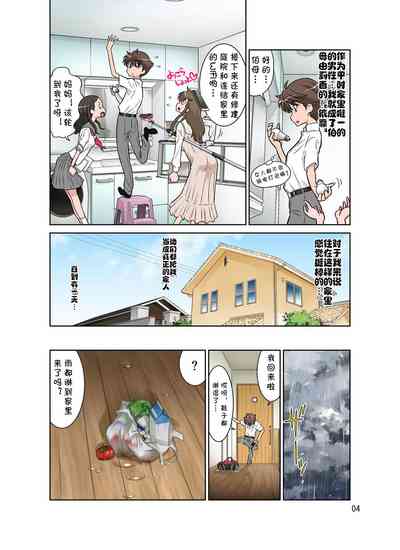第3页图