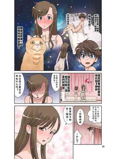 第7页图