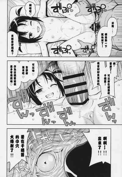第15頁圖