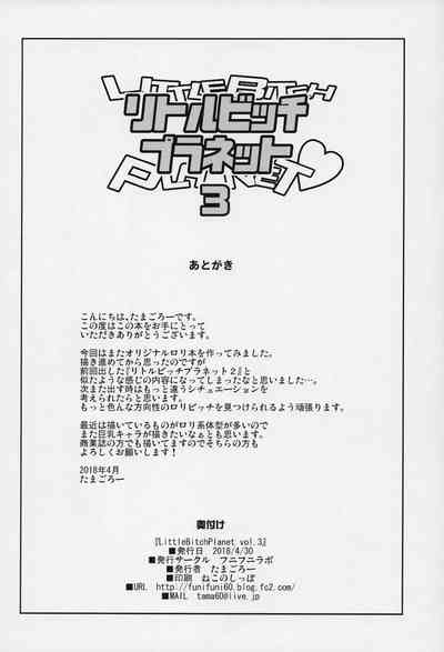 第23頁圖