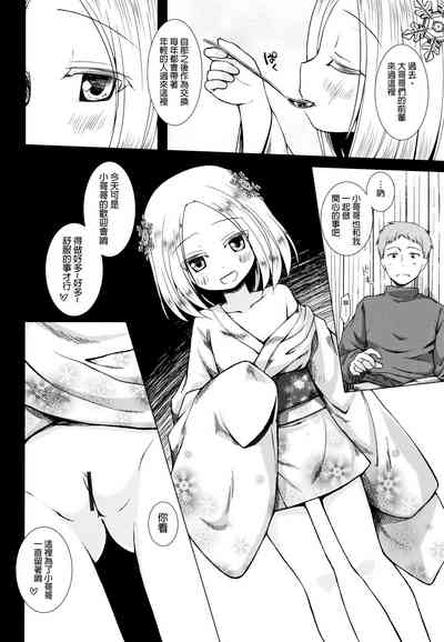 第167頁圖