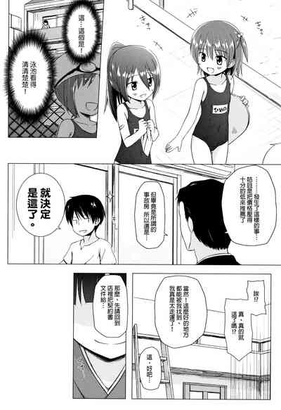 第7頁圖