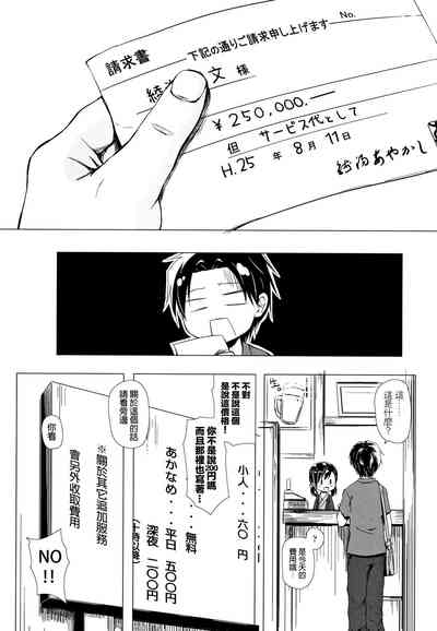 第91頁圖