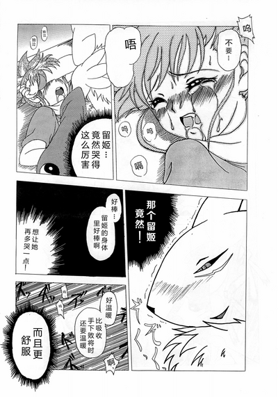 第19页图