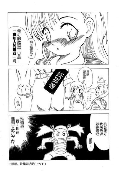 第23页图