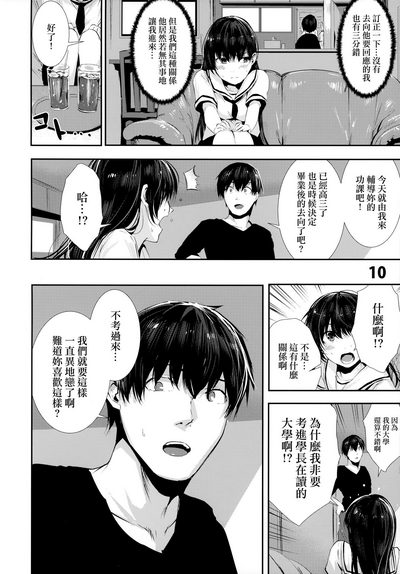 第11頁圖