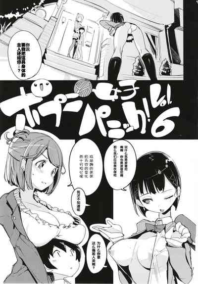 第3頁圖