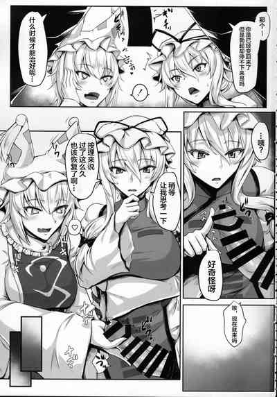 第3页图
