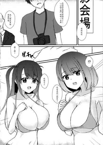 第3頁圖