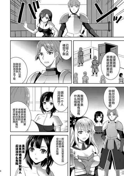第7页图