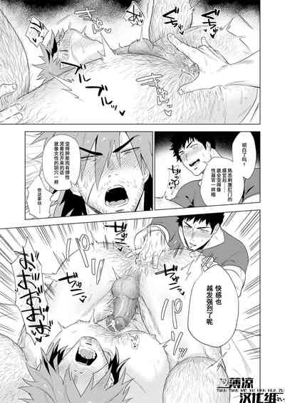 第23页图