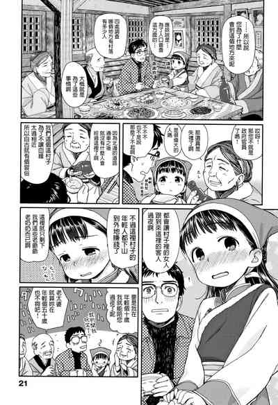 第3页图