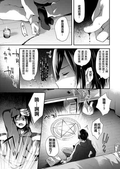 第3页图
