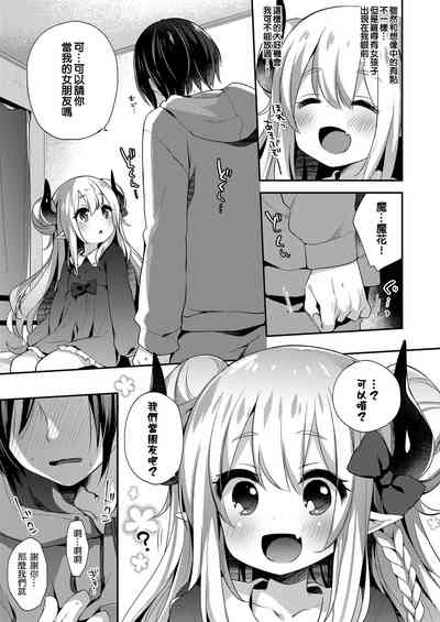 第7页图