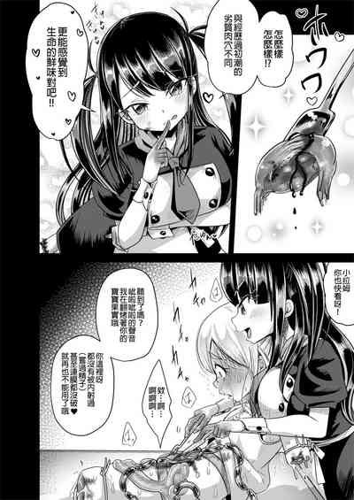 第19页图