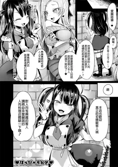第27页图