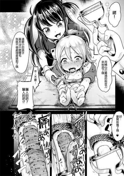 第7页图