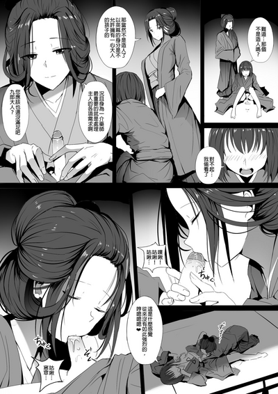 第7頁圖