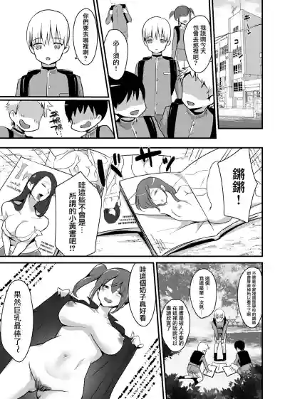第23页图