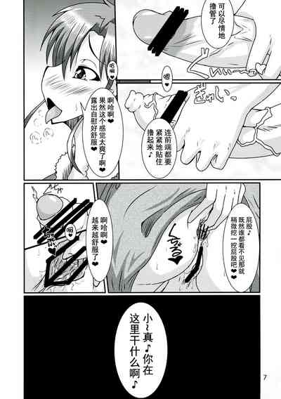 第7页图