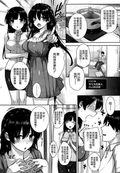 第43页图