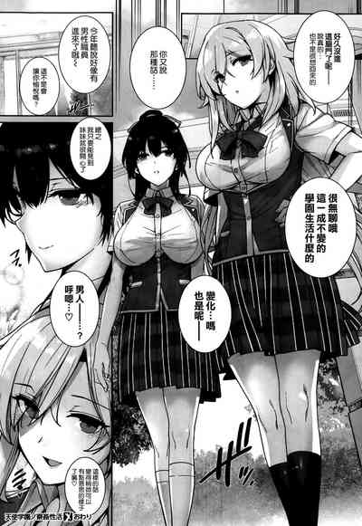 第67页图