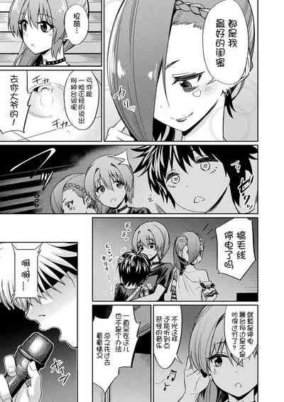 第7頁圖