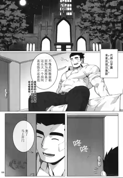 第11页图