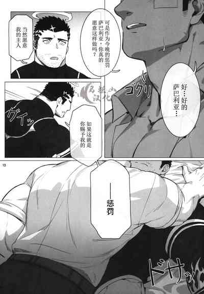 第15页图
