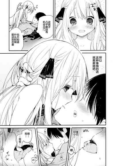 第11页图