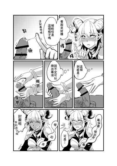 第11頁圖