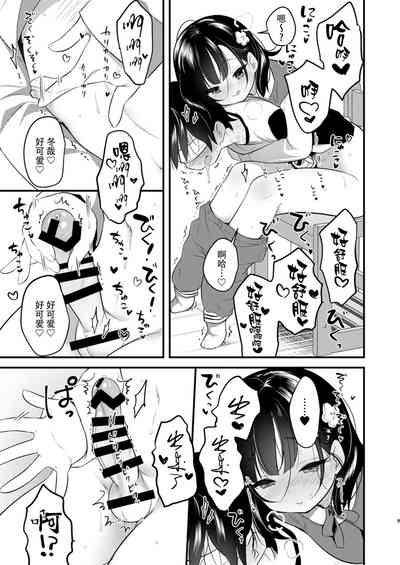 第7頁圖