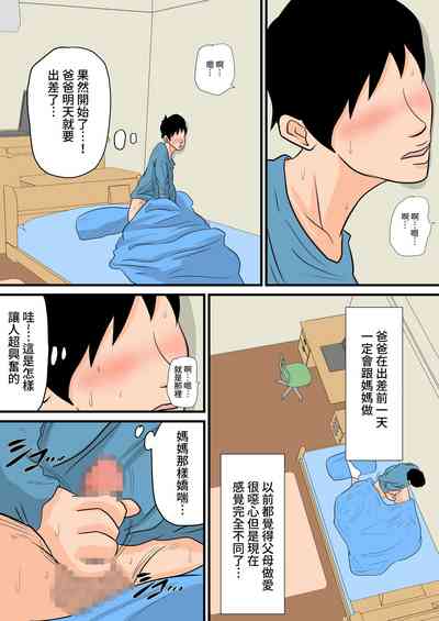 第11页图