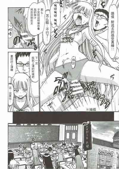 第19頁圖