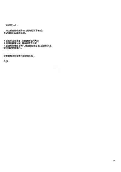 第23页图