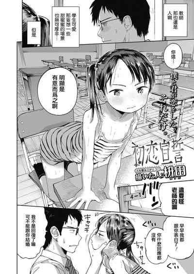 第3页图