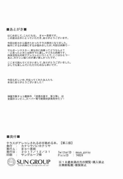 第31頁圖