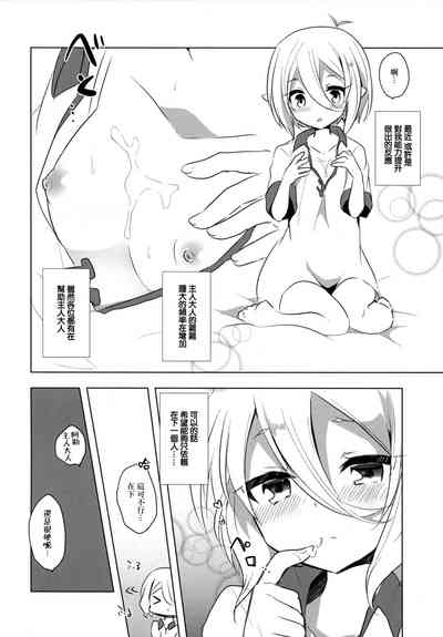 第11页图