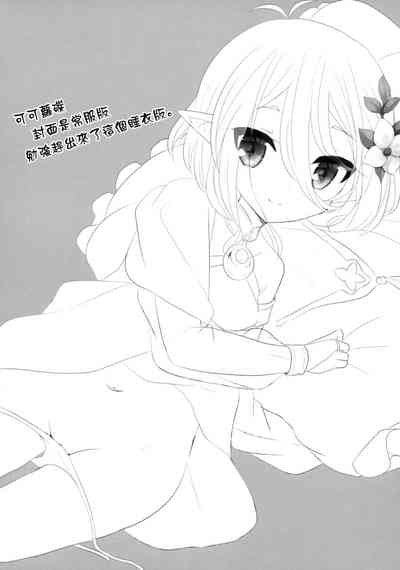 第23页图