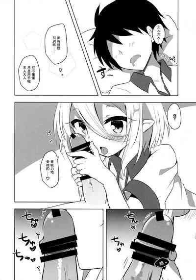第7页图