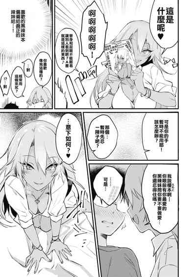 第3頁圖