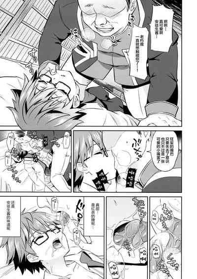 第7頁圖