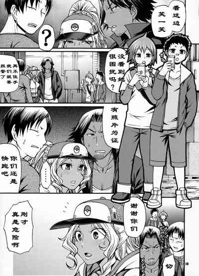 第11頁圖