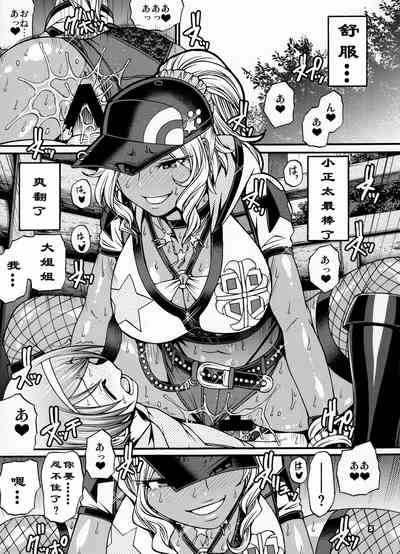 第3頁圖