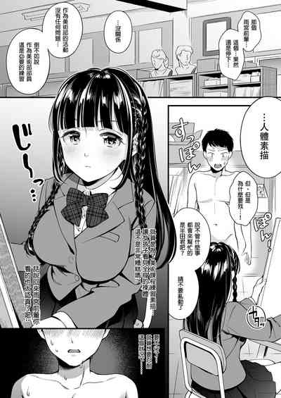 第3頁圖