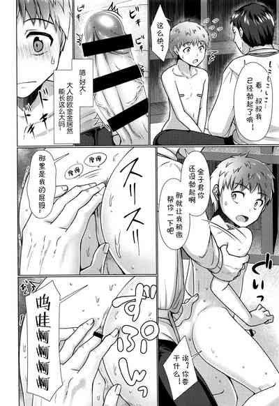 第11頁圖