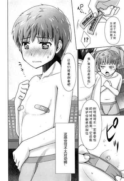 第7頁圖